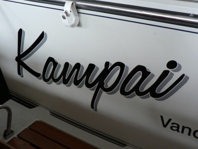 boat lettering - Pleasure Craft